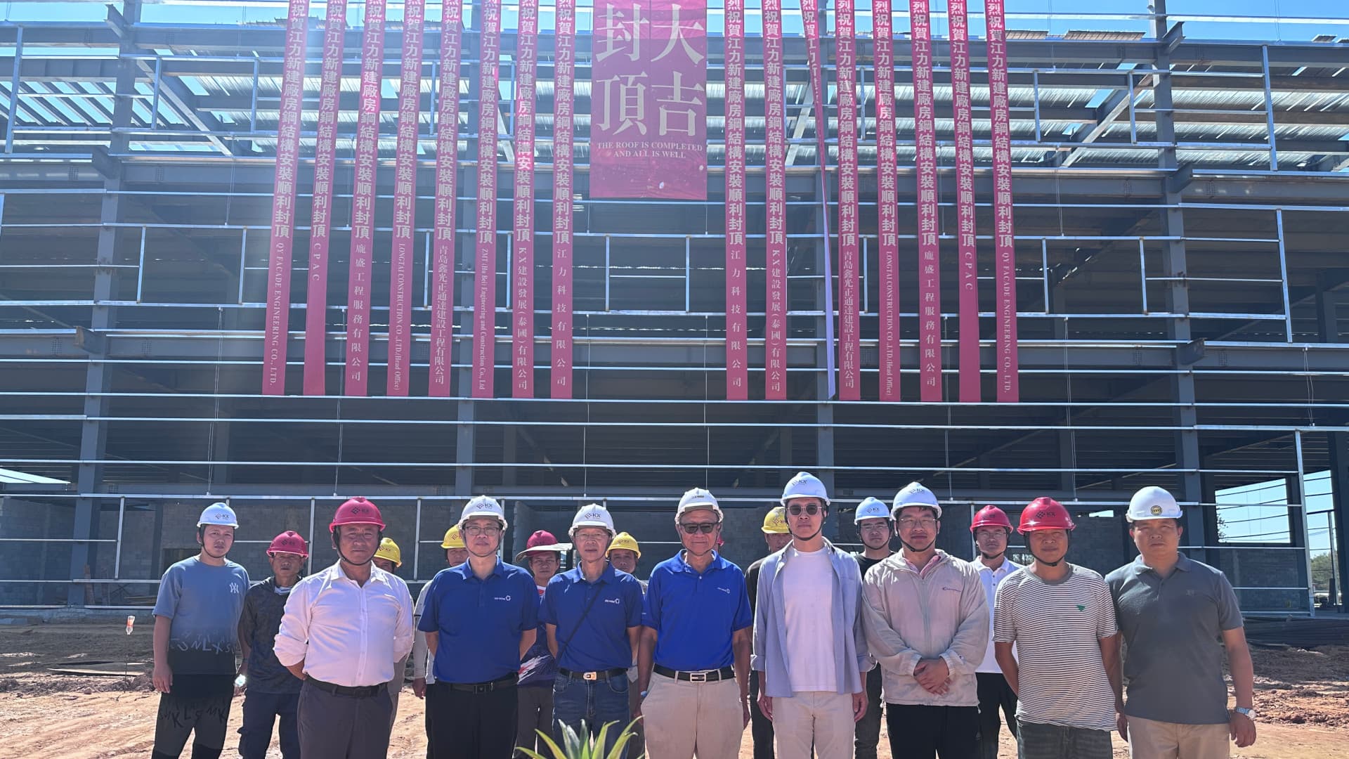 Jiang Li Groundbreaking