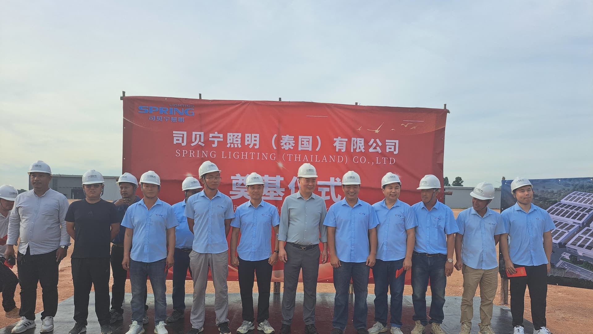 Spring Groundbreaking