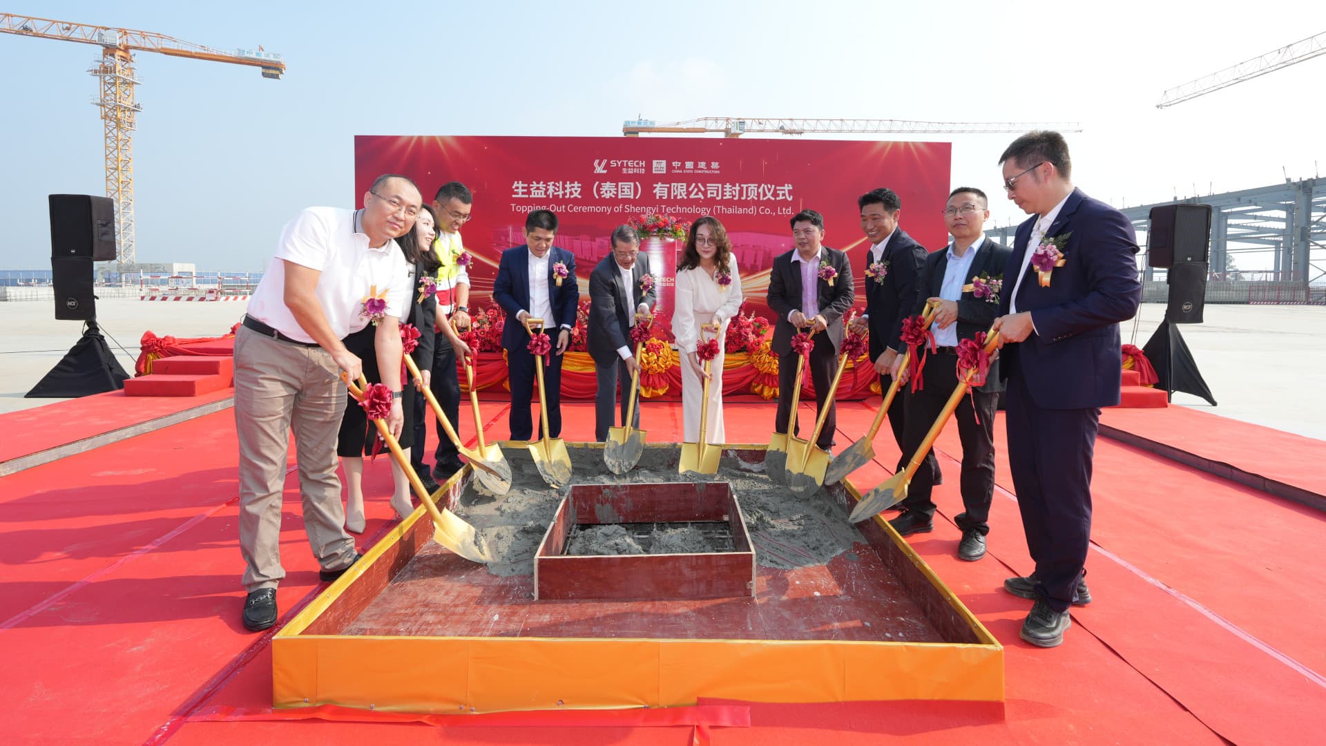 SYTECH Groundbreaking